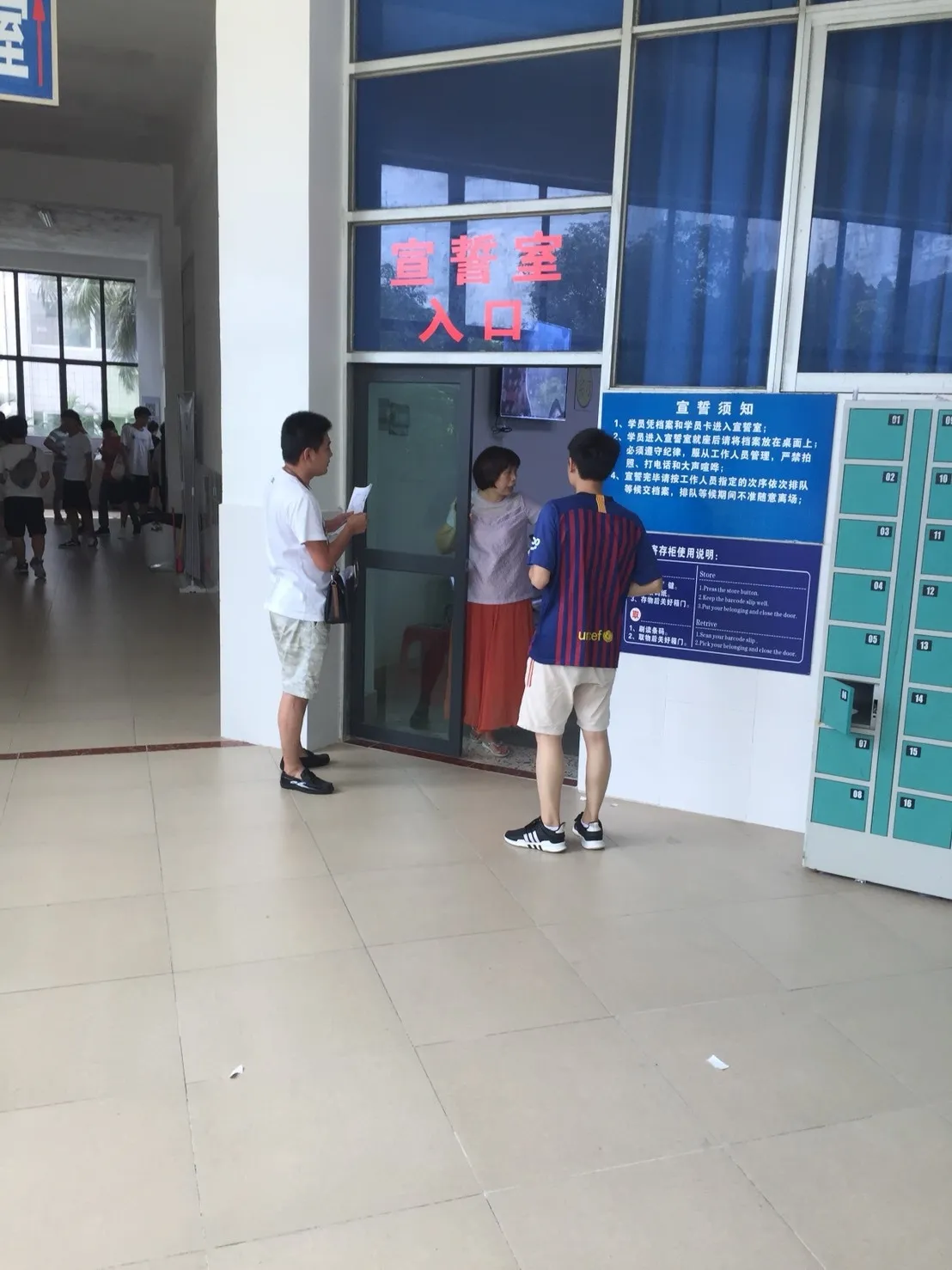中國汽車駕照 考照換照教學 流程