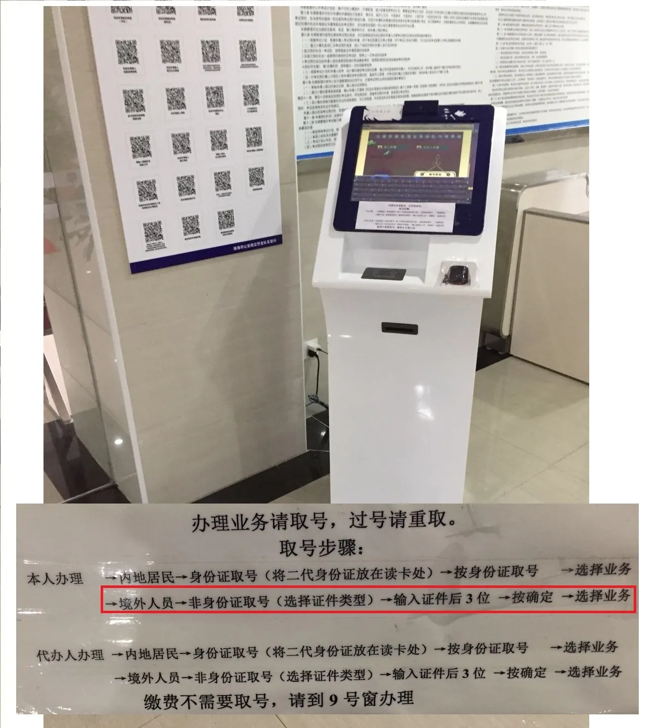中國大陸汽車駕照 考駕照換駕照教學