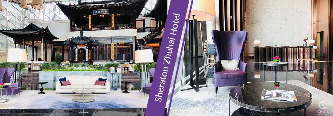 廣州 珠海華發喜來登酒店 Sheraton Zhuhai Hotel 大廳
