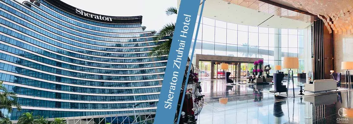 廣州 珠海華發喜來登酒店 Sheraton Zhuhai Hotel 大廳