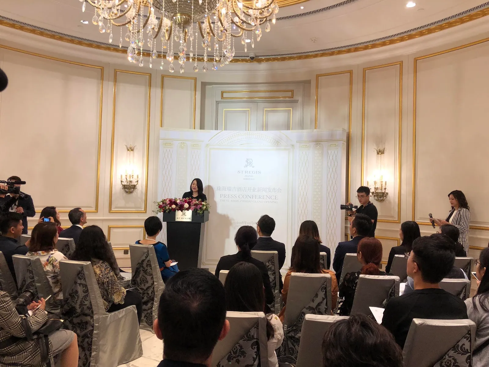 St. Regis Zhuhai 珠海瑞吉酒店