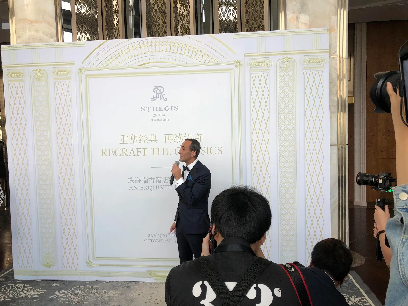St. Regis Zhuhai 珠海瑞吉酒店