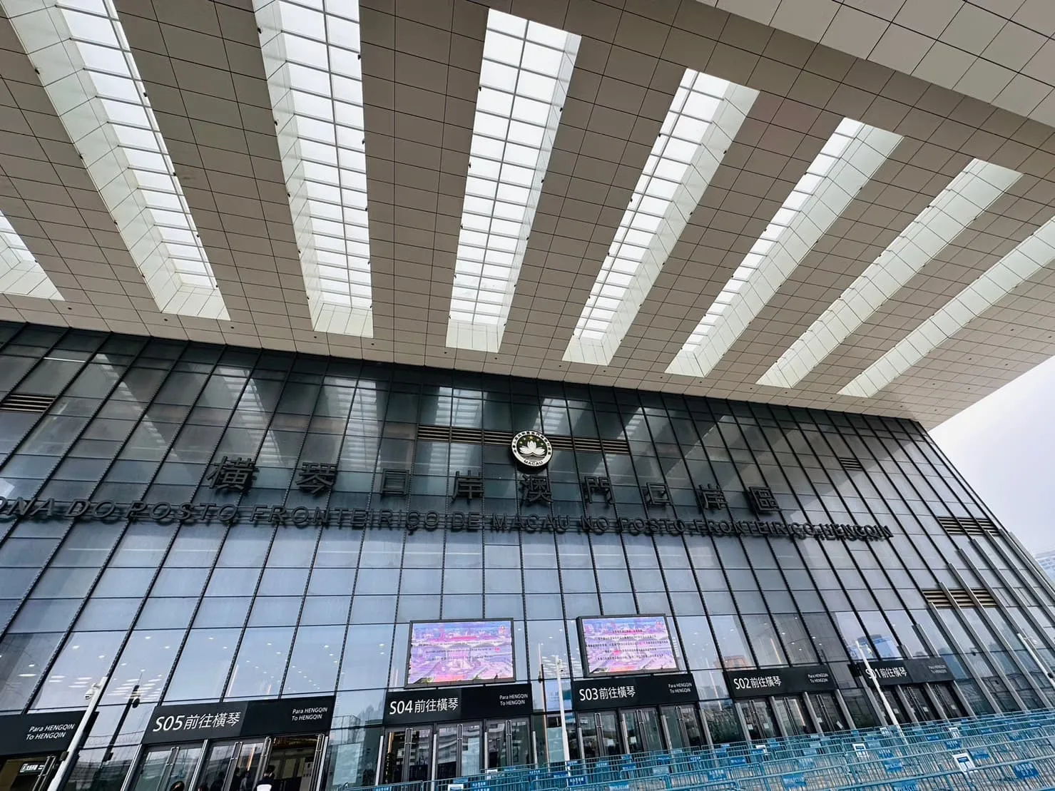 澳門往珠海 横琴口岸通關