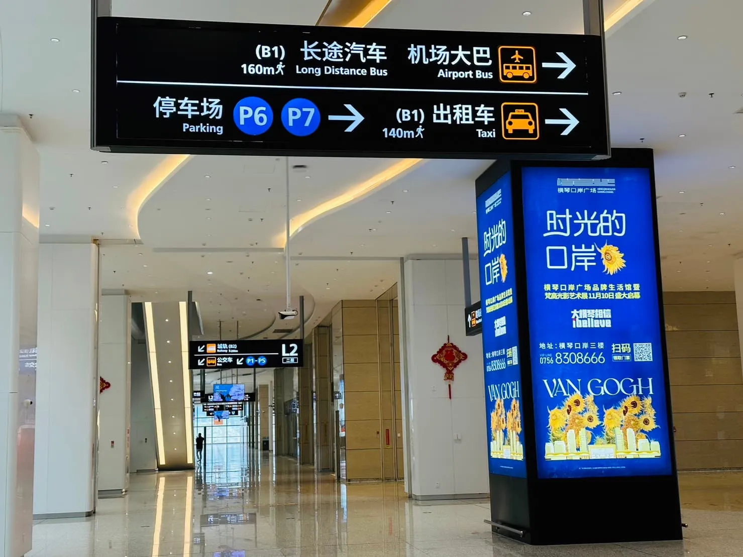 澳門往珠海 横琴口岸通關