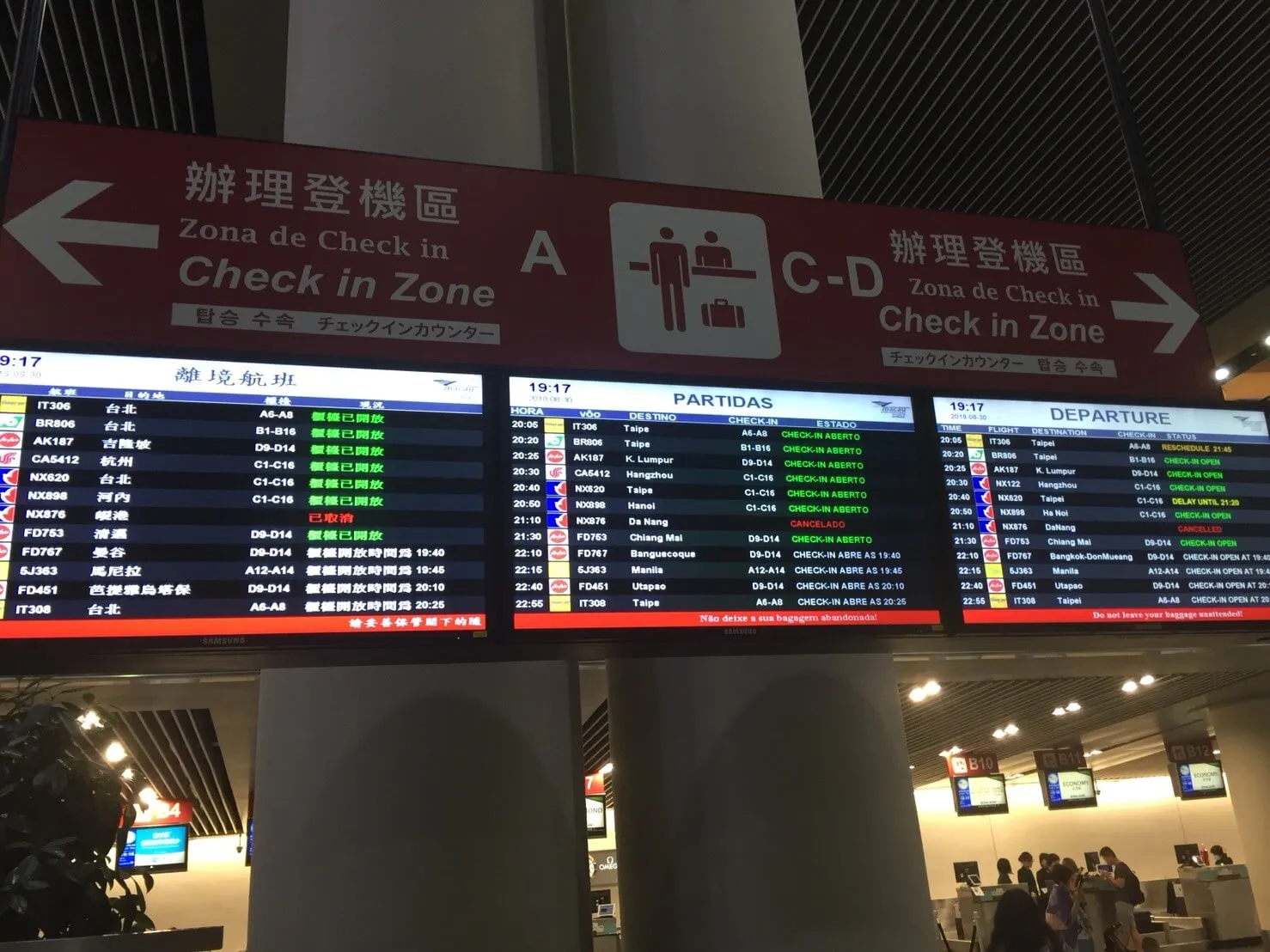 澳門往返珠海 拱北口岸
