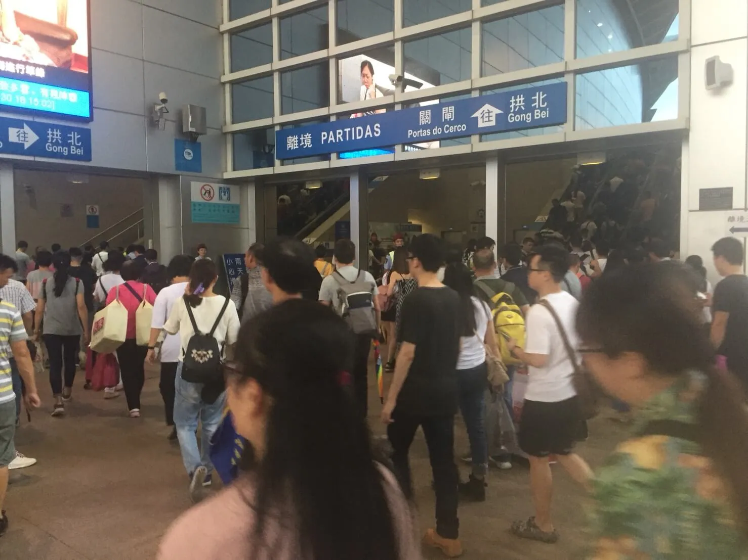 澳門往返珠海 拱北口岸