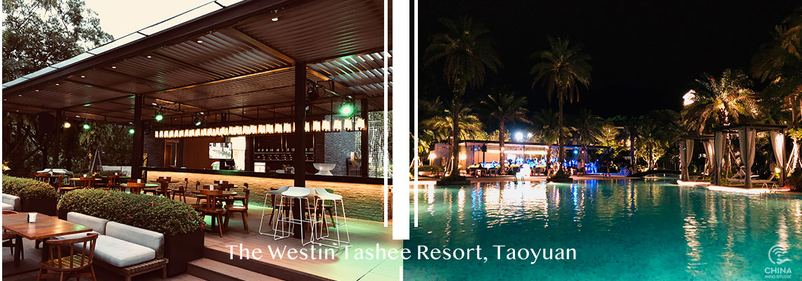 SPG 桃園大溪威斯汀 Westin Tashee Resort pool bar 池畔酒吧