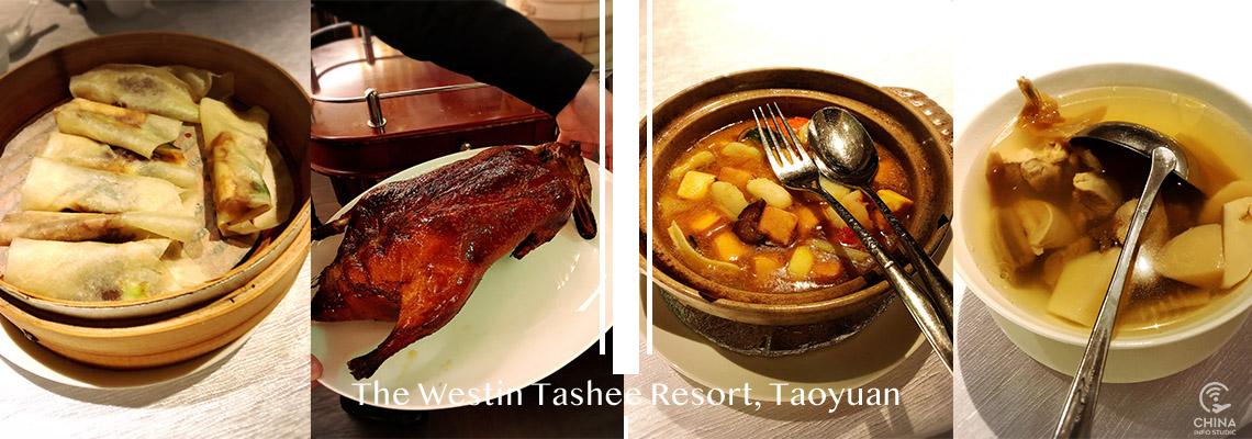 SPG 桃園大溪威斯汀 Westin Tashee Resort 儷軒中餐廳