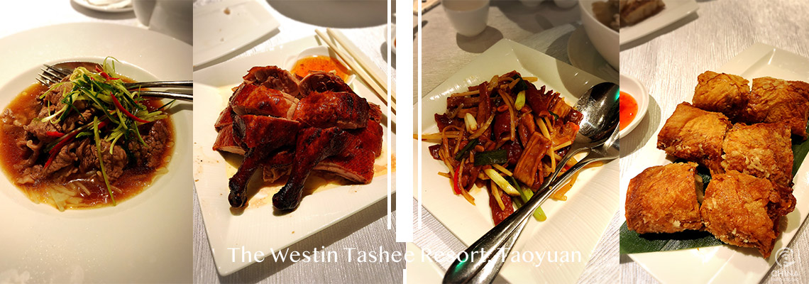 SPG 桃園大溪威斯汀 Westin Tashee Resort 儷軒中餐廳