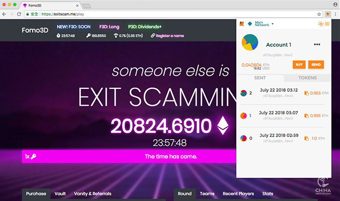 以太坊資金盤 Fomo3D ExitScam Metamask