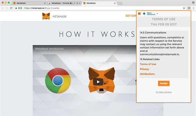 Metamask 以太坊 Ethereum 錢包申請 完整教學 chrome