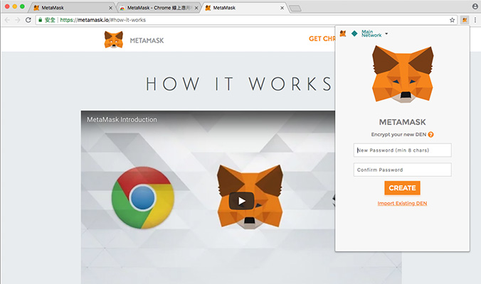 Metamask 以太坊 Ethereum 錢包申請 完整教學 chrome