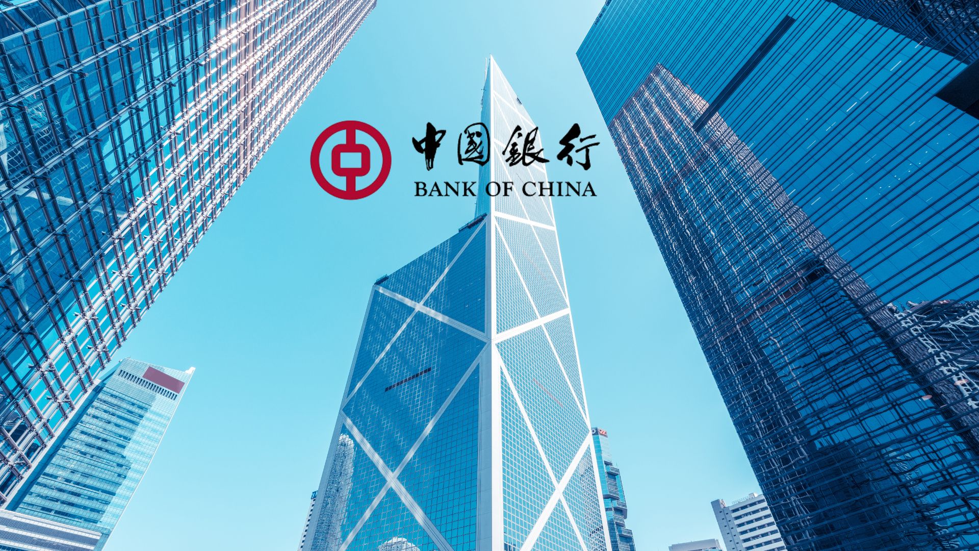 中國大陸銀行開戶 教學